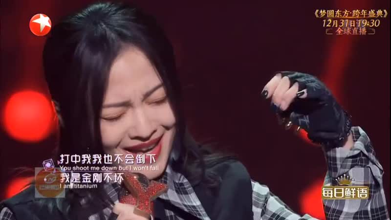 Сяо чжань и angela chang 《faded》 шоу "our song"