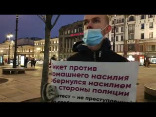 Против полицейского и судебного произвола! петербург, 28 ноября