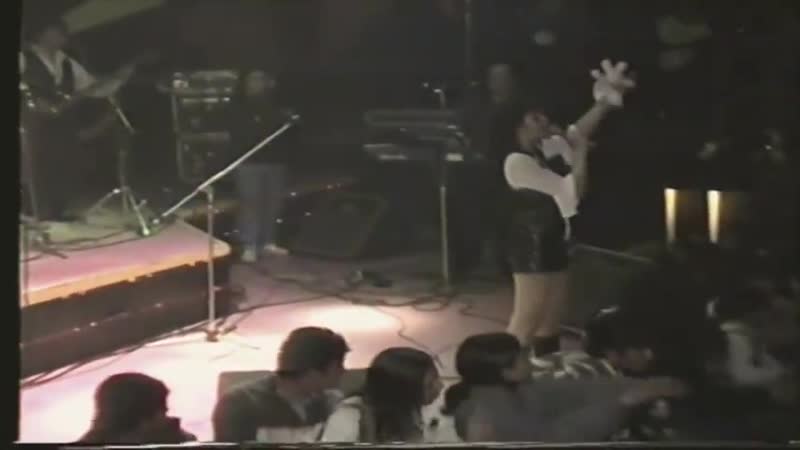 Tentacion 1994