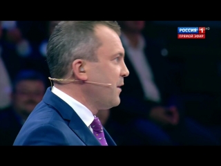 60 минут специальный выпуск (эфир от 15 06 2017)