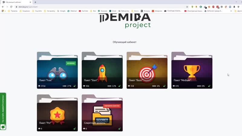 Demida porn video – Проект demida автоматизация вашего бизнеса