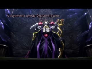 Overlord op [clattanoia] (jackie o russian full ve(720p hd) mp4