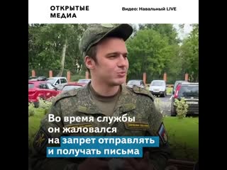 Сотрудник фбк руслан шаведдинов вернулся домой после года службы на новой земле