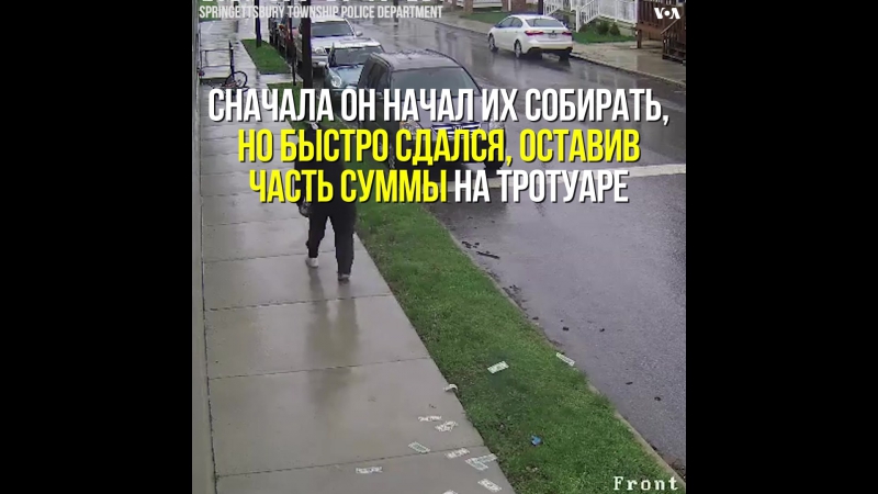 Неуклюжий вор из пенсильвании