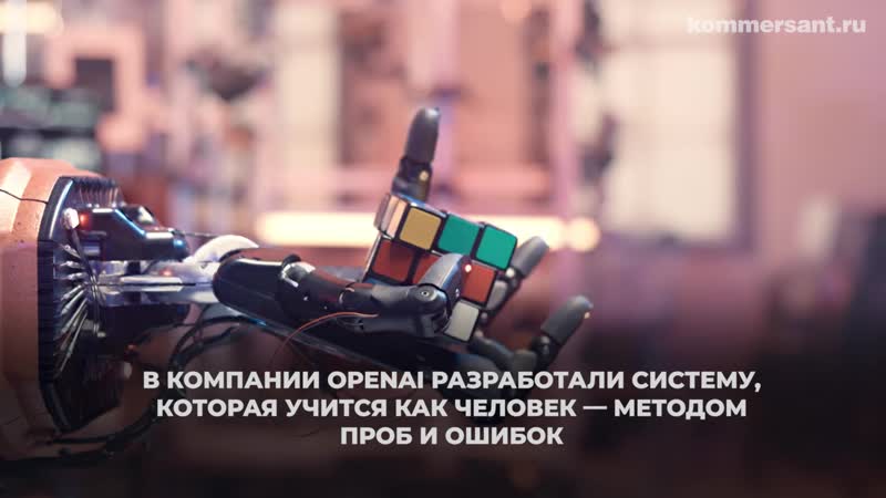 Роборука научилась решать головоломку