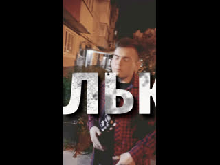 Mikhailov у подъезда