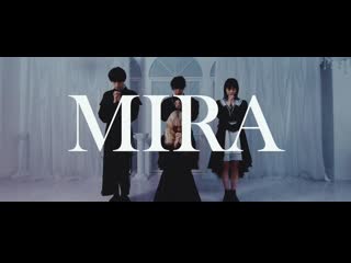 【まなこ×西井万理那】mira 踊ってみた【みこいす×あすぱら】 niconico video sm38822292