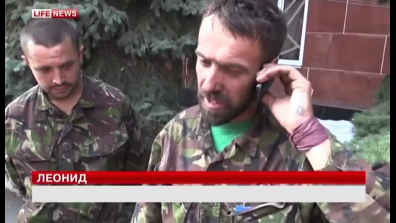 Добрый день,це лёня рещиковец знаете дэ мы зараз мы в где мы, в плену конечно!