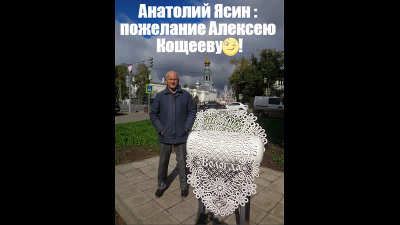 Ясин душевно пожелал кощееву! #гужевtv