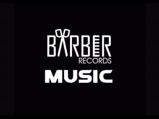 Музыкальный лейбл barber records