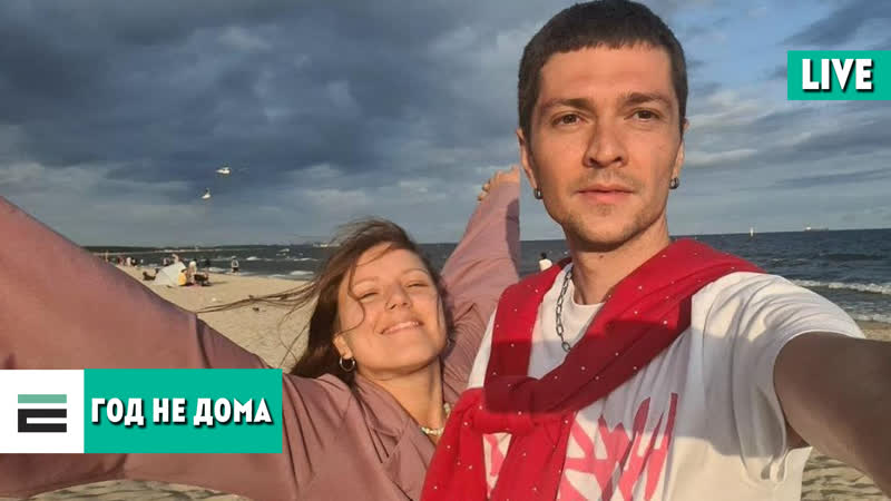 Год не дома размова з гуртом naviband