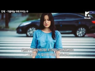 [fsg zing]lyricinema(min chae) what can i do