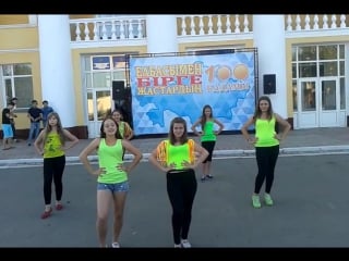 Studio dence paradise