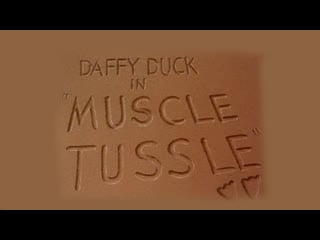 Daffy duck in "muscle tussle", 1953, full cartoon