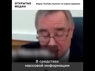 Академик ран призвал церковь и сми бороться с антипрививочниками