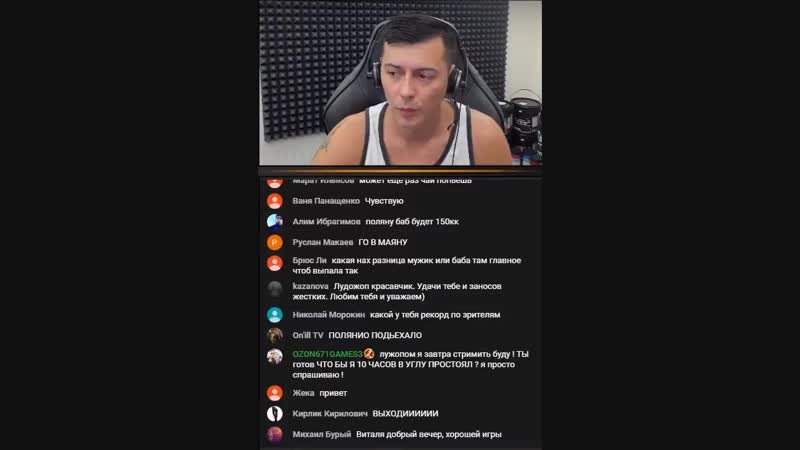 Лудожоп забанил шлюху озона