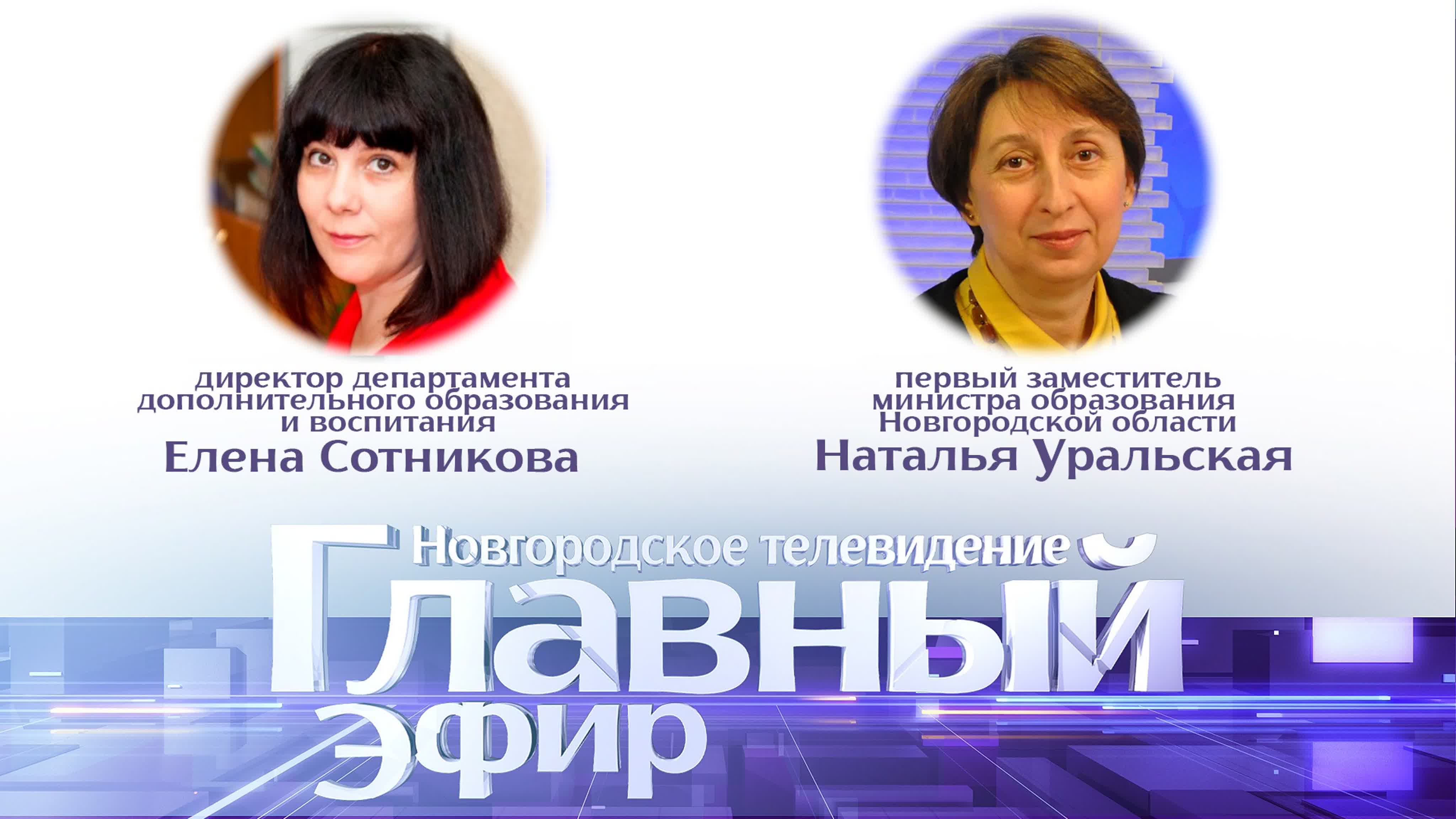 Елена сотникова и наталья уральская в «главном эфире» watch online