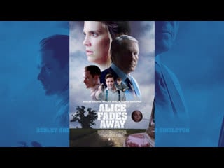 Алиса исчезает (2021) alice fades away