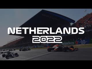 Формула 1 гран при нидерландов 2022 /formula 1 heineken dutch grand prix 2022