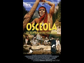 Оцеола (1971) гдр болгария куба