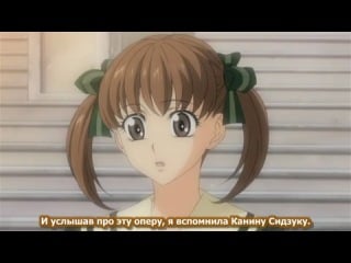 Maria sama ga miteru / дева мария смотрит за вами ova 5