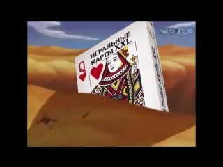 Аладдин аный рот этого казино (vhs video)