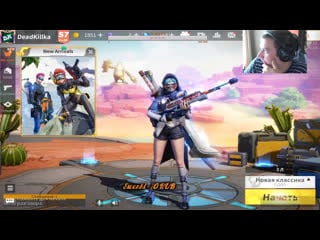 Creative destruction одни читеры