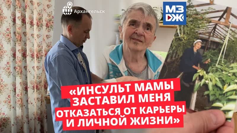 Мзж одни дома