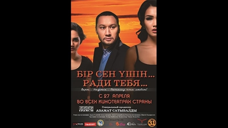 Пикапшылар орманындағы орыс порносы