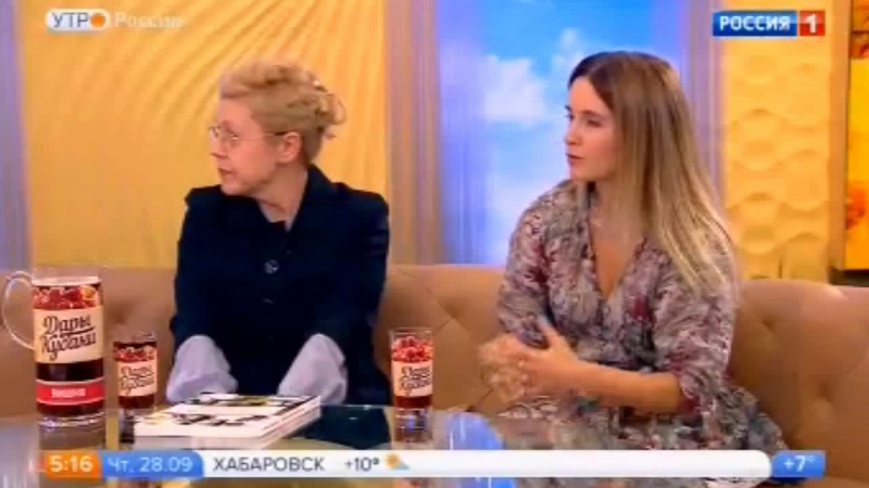 Утро россии #панковы