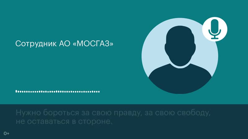 Бюджетники о массовой вакцинации «кто откажется на личную беседу к генеральному»