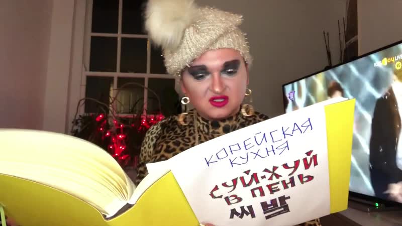 Шура стоун ( похититель ароматов ) что вы блять понаписывали здесь ? пиздец