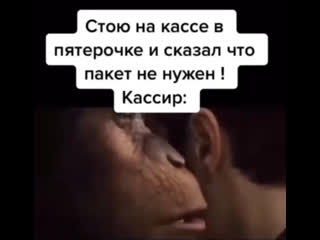 Кассир в пятерочке