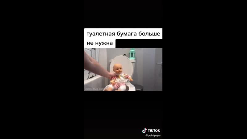 Ершик