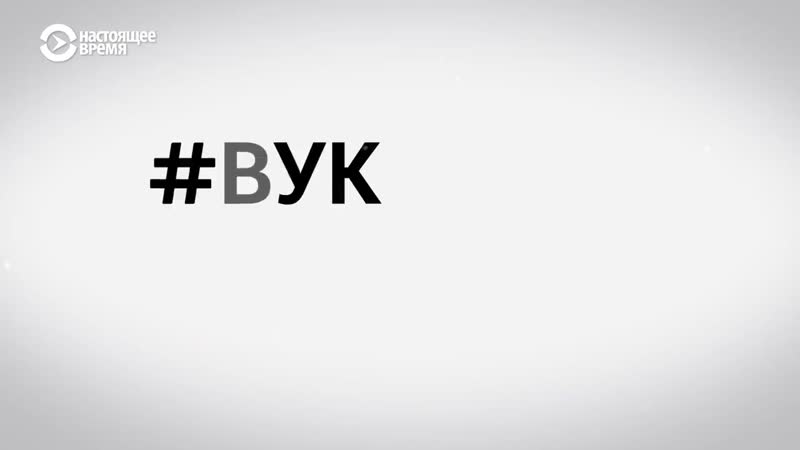 Вукраине porn video – [настоящее время док] жизнь после тюрьмы | #вукраине