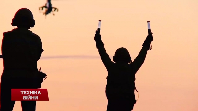 Техніка війни №39 бойове спорядження eurocopter tiger