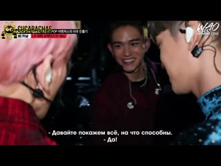 [russub] 191025 sbs superm the beginning (часть 2)