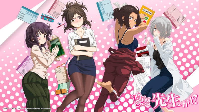 Зачем вы здесь, учитель?! 18+ 1 сезон 2019г 1080p bdrip