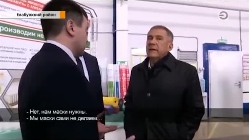 "нам маски нужны!"