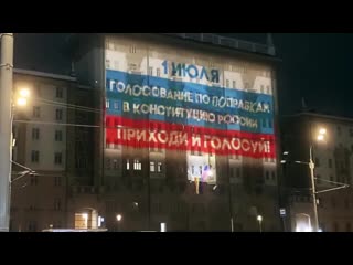 Re ванш конституции на американском посольстве в москве