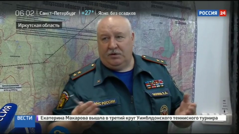 Обломки пропавшего ил 76 найдены на склоне сопки