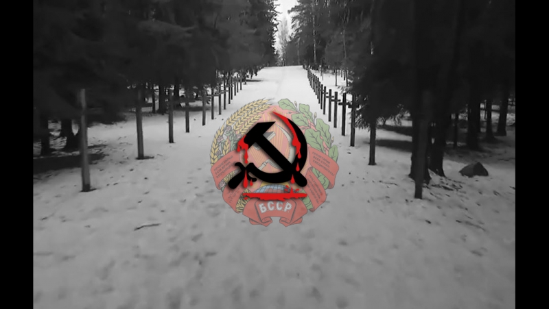 Гісторыя вялікага савецкага тэррору ў беларусі i история большого советского террора в беларуси