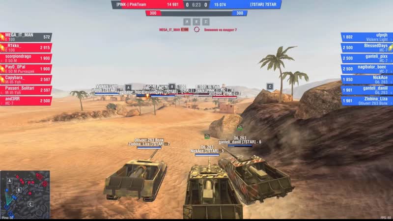 Три танкиста, три весёлых друга