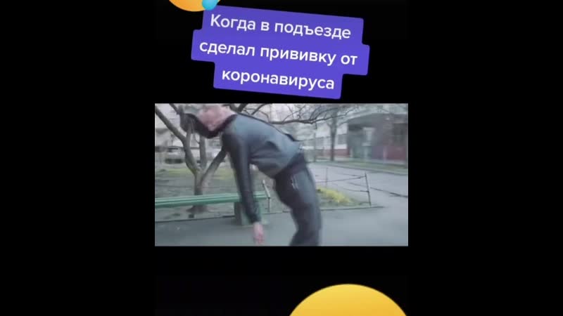 Привиа от коронавируса