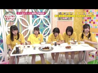 Akb48 team8 no kansai hakusyo ep35 (2018 07 09)