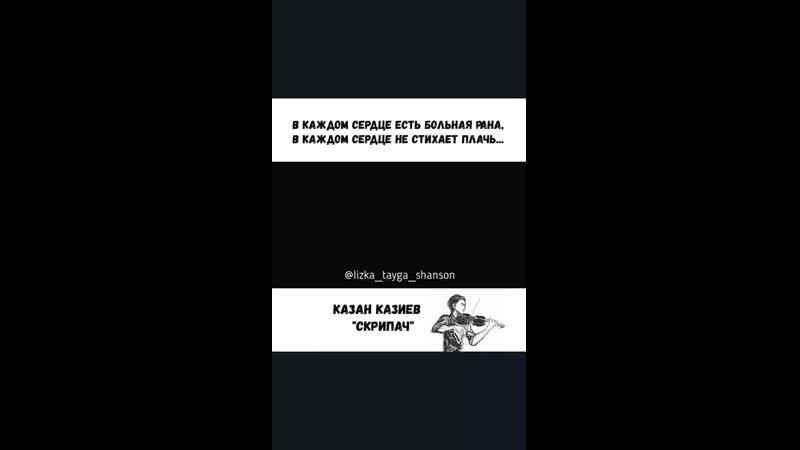 Lizka tayga shanson 20200706 2 mp4