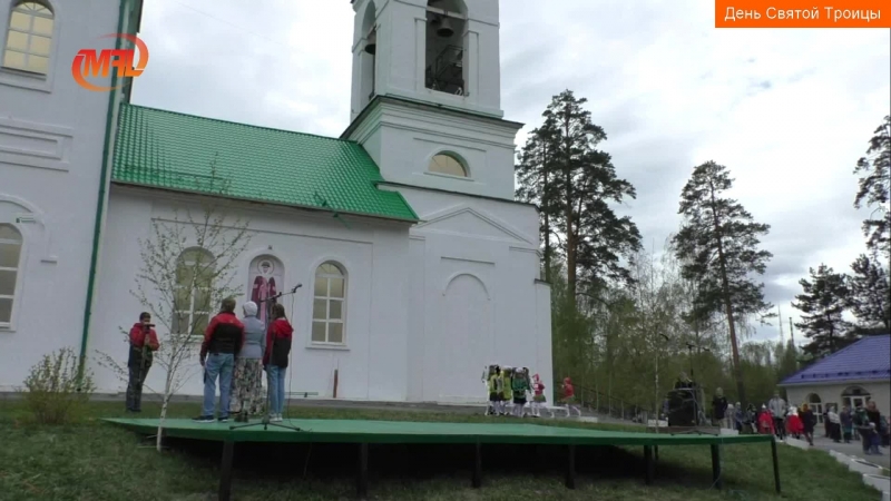 День святой троицы