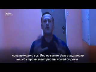 [радио свобода] "у вас не получится запугать"