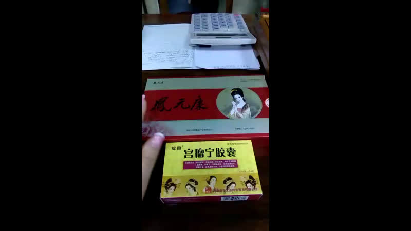 16 тампоны женские,лечебные