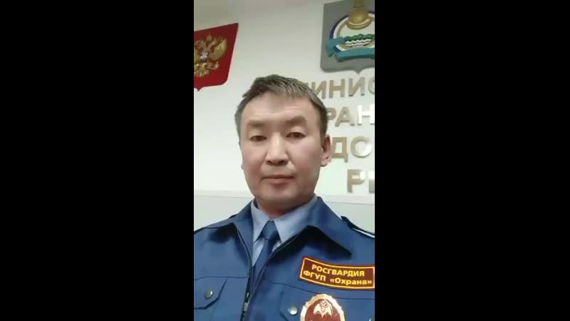 Сотрудника росгвардии